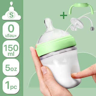 Valueder ขวดนมคอกว้าง ขวดนมเหมือนแม่พร้อมจุกนมซิลิโคนไม่ดูดไม่ไหลสำหรับเด็กแรกเกิด 5oz 6oz 8oz 9oz ฟู้ดเกรด แก้วหัดดื่ม