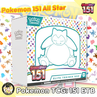 Pre-Order [Pokemon] Scarlet &amp; Violet—151 Elite Trainer Box