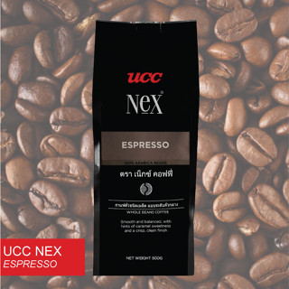 [บ้านกาแฟ] UCC Nex Espresso ขนาด 500 กรัม กาแฟอาราบิก้าคุณภาพระดับพรีเมียม ผ่านเทคโนโลยีเครื่องคั่วกาแฟที่ทันสมัย