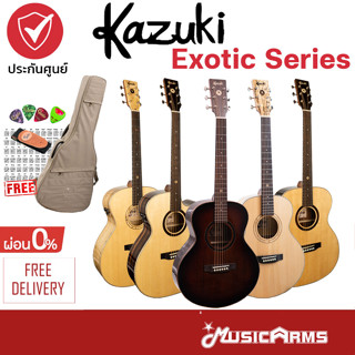 Kazuki Exotic Series กีต้าร์โปร่งไฟฟ้า Top Solid ไม้ข้างและหลังจากไม้ Exotic ฟรีกระเป๋าบุฟองน้ำ และอุปกรณ์ครบชุด