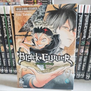 Black Clover เล่ม1-31 หนังสือมือสอง