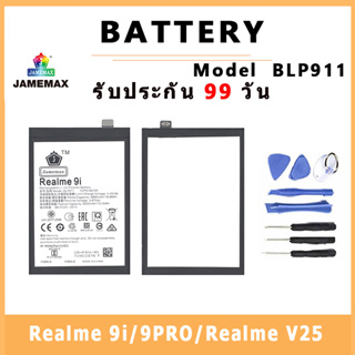 JAMEMAX แบตเตอรี่สำหรับ Realme 9i/9PRO/Realme V25 Model BLP911 คุณภาพระดับพรีเมี่