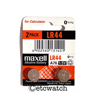 ถ่านกระดุม Maxell LR44 / AG13 / L1154 แพค 2 ก้อน