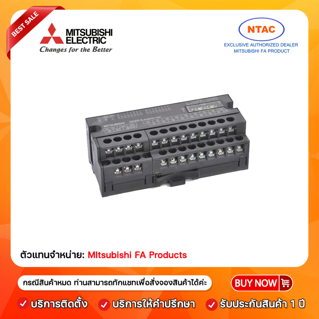 AJ65SBTB1-16D Mitsubishi CC-Link Remote : 16 Points 24 VDC input (Sink/Source) ,Terminal Block, Made