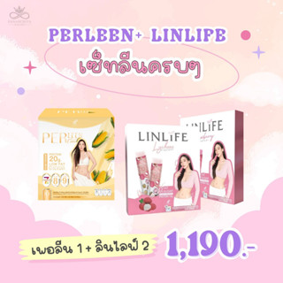 💥โปรเด็ด 1 แถม 2💥โปรตีนอั้มพัชราภา ปนันชิตาโปรตีน ลีนหุ่น ลดไขมัน กระชับสัดส่วน