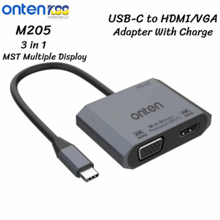 ONTEN OTN-M205 2-in-1 Type-C to HDMI+VGA+PD3.0 Adapter, 4K60hz , VGA2K60Hz, PD3.0