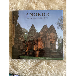 หนังสือANGKOR RESIDENCES  DES DIEUX