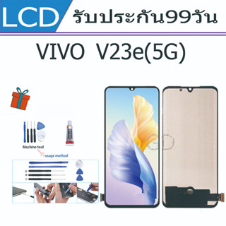 หน้าจอ LCD Display จอ + ทัช vivo V23e(5G) อะไหล่มือถือ จอพร้อมทัชสกรีน วีโว่ V23e(5G)/V20 แถมไขควง