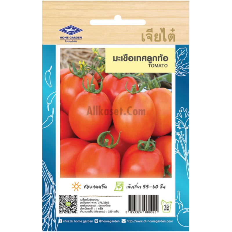 เมล็ดมะเขือเทศลูกท้อ