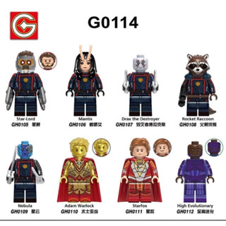 (พร้อมส่ง) มินิฟิกเกอร์ Starlord Guardian of the galaxy ของเล่นสําหรับเด็ก/ผู้ใหญ่ หรัสG0114