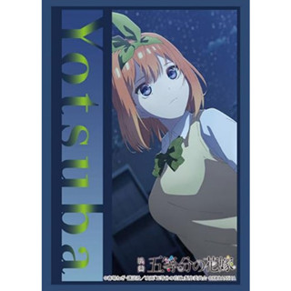 [พรีออเดอร์]Bushiroad Sleeve HG Vol.3854 Movie The Quintessential Quintuplets [Nakano Yotsuba] Post-Evening Festival Ver