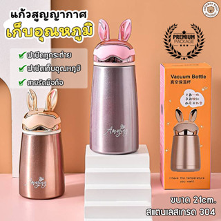 กระติกน้ำเด็กแบบพกพา ขนาด450-620ML สีพาสเทล ลายการ์ตูน ฟรีสายคล้องและหลอดซิลิโคน ขวดน้ำเด็กอนุบาล Water Bottle