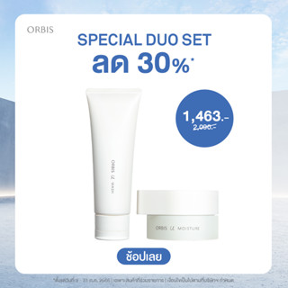 ORBIS DUO SET U WASH โฟมล้างหน้า +  U MOISTURE ผลิตภัณฑ์ให้ความชุ่มชื้น