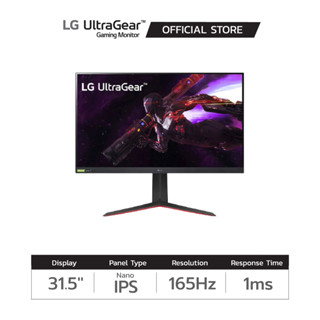 LG GAMING MONITORS UltraGear 32GP850-B  31.5" IPS (จอมอนิเตอร์)