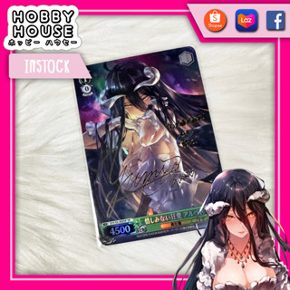 HOBBYHOUSE 🎏 การ์ด Albedo【Overlord】ปั้มลายเซ็น การ์ดโฮโลแกรม การ์ดแฟนเมด TCG ACG Weiss Schwarz