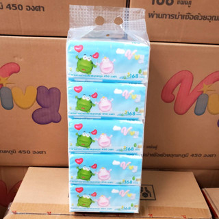 ยกลัง10หิ้ว50ห่อ สุดคุ้ม ทิชชู่วีวี่ Vivy กระดาษเช็ดหน้า  ของแท้100% 1หิ้ว5ห่อ งานหนานุ่ม 168แผ่นคู่ งานดีมากกก