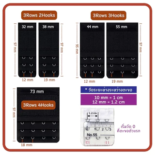 ตะขอขยายเสื้อใน ยางยืด 🇹🇭 Bra Extender 1,2(32mm/38mm),3(44mm/55mm),4 ตะขอ ตะขอเสื้อใน ตะขอต่อเสื้อใน