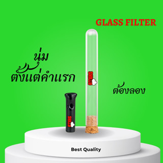 Shillo หลอดทดลองแก้ว Glass  Filter Tips