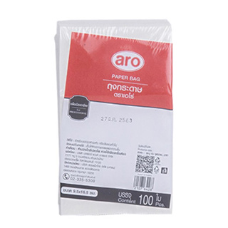 Aro เอโร่ ถุงกระดาษขาว ขนาด 9.5x16.5ซม. แพ็ค 100 ใบ