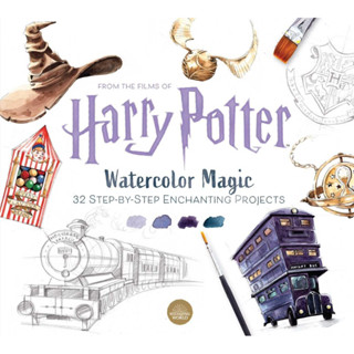 แฮร์รี่ พอตเตอร์ เวทมนตร์สีน้ำ Harry Potter Watercolor Magic: 32 Step-by-Step Enchanting Projects