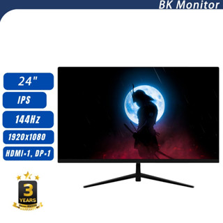 ใหม่ 24 นิ้วหน้าจอแสดงผล1080P 144HZ หน้าจอคอมพิวเตอร์ขอบบางหน้าจอแสดงผลหน้าจอ FHD LED 1920*1080 IPS