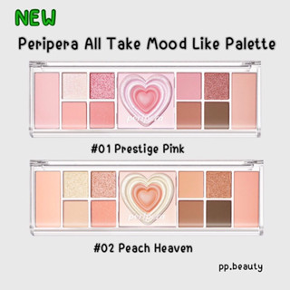 พร้อมส่งจากไทย🚚 Peripera All Take Mood Like Palette พาเลตอายแชโดว์