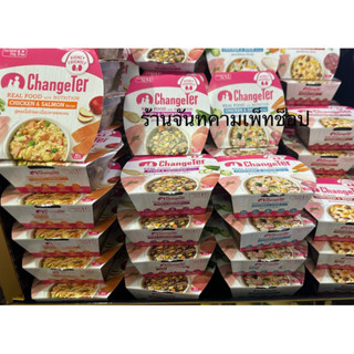 ChangeTer Dog Real Food with Nutrition ลดเค็ม