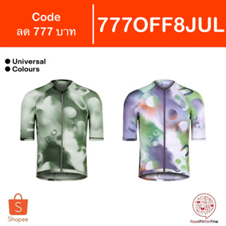 [Code 777OFF8JUL] เสื้อจักรยาน Universal Colours Spectrum Light Short Sleeve Jersey