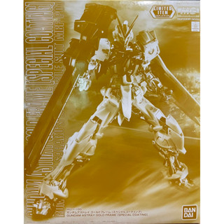 MG 1/100 astray gold frame (Special coating) Limited ‼️ Expo 2017