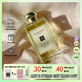 【Fast Shipping✈】ของแท้ 100% Jo Malone English Oak &amp; Hazelnut EDC 2ml/5ml/10ml, น้ำหอม unisex, น้ำหอมติดทนนาน, สินค้าขายด