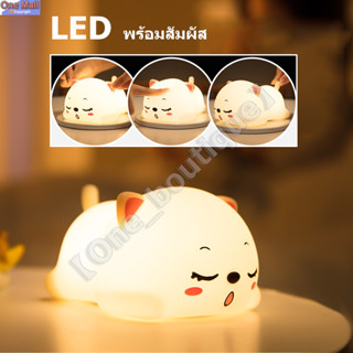 Led รูปเป็ด 5V ชาร์จ Usb ความสว่าง แสง 7 สี พร้อมสัมผัสสําหรับเด็ก ห้องนอน เหมาะสำหรับห้องนอนห้องนั่งเล่น Pat Light Lamp