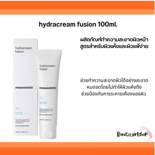 mesoestetic hydracream fusion 100ml.