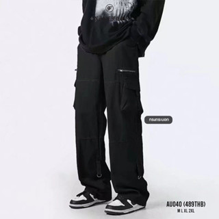 กางเกงขายาวคาร์โก้ ซิปเงิน ทรงกระบอก ผ้า cotton chino ( au040 )
