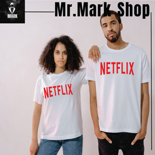 เสื้อยืด เสื้อสกรีนคำพูด​  NETFLIX **เนื้อผ้า  COTTON 100% เนื้อนิ่ม  ใส่สบาย  ผ้าไม่บาง**