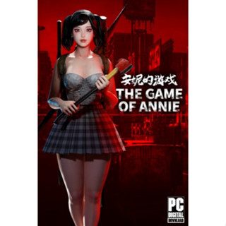 แผ่นเกมคอม PC - The Game of Annie [1DVD+USB+ดาวน์โหลด]