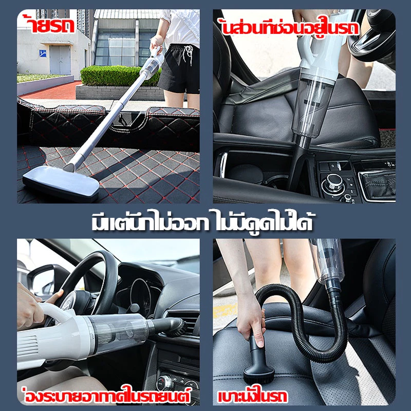 KENTO LITE เครื่องดูดฝุ่นไร้สาย 30000Pa 3in1 หัวต่อ แบบมือถือ เครื่องดูดฝุ่นในบ้าน พลังดูดแรงและอายุการ thumbnail 4