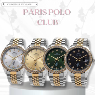 🎁PARIS POLO CLUB PPC-230206-SGD ของแท้ 100% พร้อมส่ง ประกัน 1 ปี