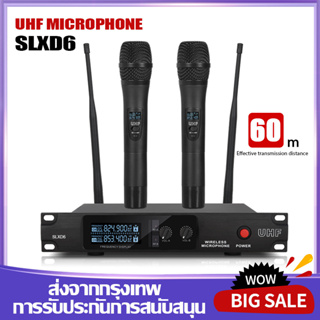 SLXD6 ไมโครโฟนไร้สายหนึ่งสำหรับ 2 ไมโครโฟนมือถือ 2 ตัว ระยะรับสัญญาณ 80M UHF FM เหมาะสำหรับการแสดงวงดนตรีในครอบครั