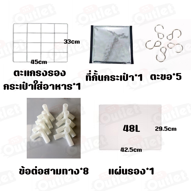 เซทโฟมกระเป๋าส่งอาหาร 6-8 ช่อง ที่กั้นกล่อง ตะแกรงกล่องส่งอาหาร กระเป๋าส่งอาหาร grab lineman foodpan