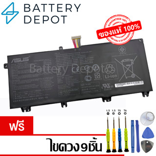 [ฟรี ไขควง] Asus แบตเตอรี่ ของแท้ B41N1711 (สำหรับ Asus ROG Strix GL503VD GL503VE GL503GE Series) Asus Battery Notebook