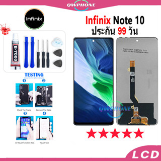 LCD Infinix Note 10 หน้าจอ+ทัช หน้าจอโทรศัพท์ หน้าจอ จอ infinix note 10 จอแถมชุดไขควง+กาว