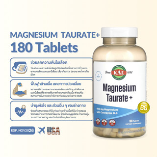 &lt; Pre-order &gt; EXP: 11/2026 🇺🇸💯 KAL Magnesium Taurate  400 มก + Coenzyme B-6