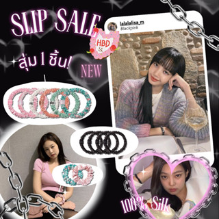 ꒰ พร้อมส่ง 💖 ꒱ SLIP🎀 ⟡ 🔥 SALE🔥 ยางมัดผม ที่ไม่หยุมหัวเรา💇🏻‍♀️ ⟡