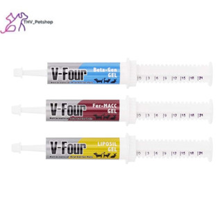 V-Four อาหารเสริมเพื่อเสริมภูมิต้านทาน,บำรุงเลือด,บำรุงตับ สำหรับสุนัขและแมว ขนาด 21gสำหรับสุนัขและแมว