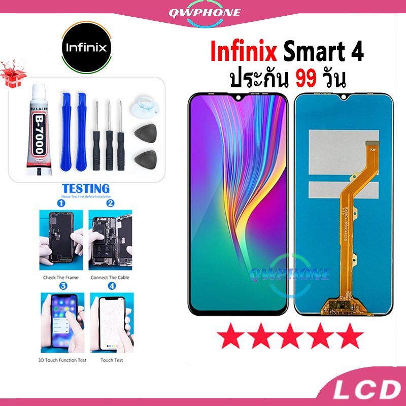 LCD Infinix Smart 4 หน้าจอ+ทัช หน้าจอโทรศัพท์ หน้าจอ จอ infinix Smart 4 จอแถมชุดไขควง+กาว