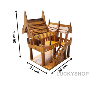บ้านทรงไทยไม้สัก ขนาดใหญ่ โมเดลบ้านทรงไทย บ้านไอ้ใข่ บ้านจำลอง
