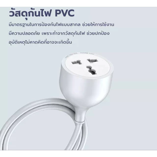LDNIO SC1017 ปลั๊กต่อขยาย EU 2500W สายไฟพ่วงอเนกประสงค์สายยาว 5 เมตร