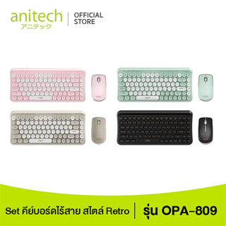 Anitech Wireless Keyboard &amp; Mouse Combo set คีย์บอร์ดและเมาส์ไร้สาย รุ่น OPA809