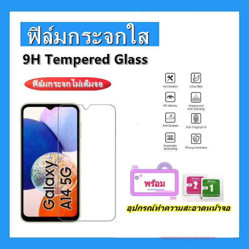 ฟิล์มกระจกนิรภัย,ฟิล์มกระจกใช้สําหรับSamsung,A54,A34,A24,A14แบบใส,ฟิล์มกระจกไม่เต็มจอ,ฟิล์มกระจกไม่ม