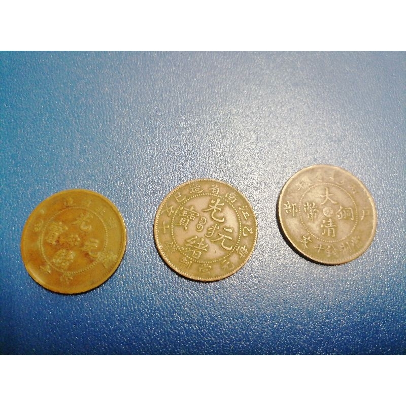 เหรียญจีนทองแดงโบราณแท้ๆ